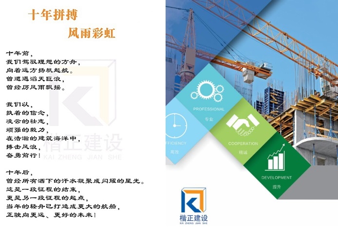 關于我們.jpg 關于我們.jpg